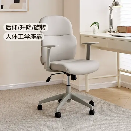 全友家居家用舒适可升降电脑椅子卧室工作办公学习人体工学靠背椅图片