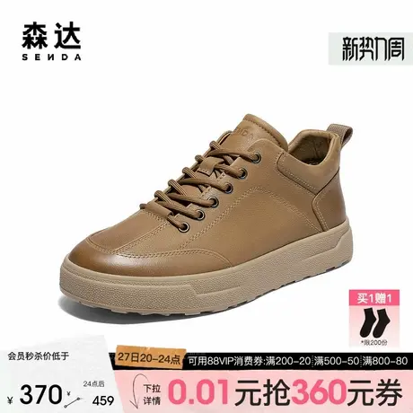 森达工装靴男2025冬季新款时尚潮流厚底高帮休闲鞋QJ046DD5图片