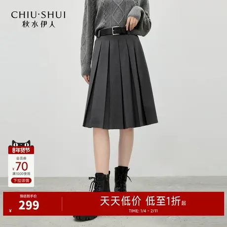 秋水伊人经典高腰A字半身裙2025年冬季新款灵动显瘦时尚百搭裙子图片