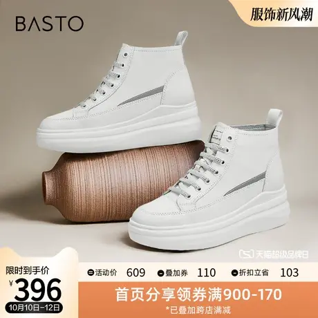 百思图冬季新款商场同款潮流休闲小白靴休闲靴女短靴VGF01DD2图片
