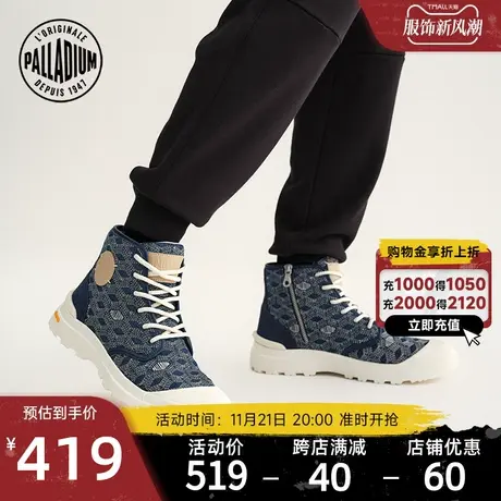PALLADIUM帕拉丁高帮鞋男女款时尚休闲潮流经典秋冬帆布鞋78657图片
