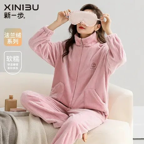 新一步法兰绒睡衣女士2024秋冬珊瑚绒加厚开衫居家服套装保暖立领图片