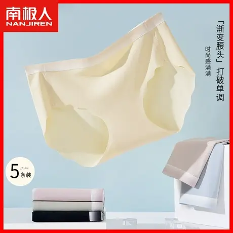 冰丝内裤女士无痕中腰夏季薄款凉感速干女生运动隐形三角短裤头MX图片