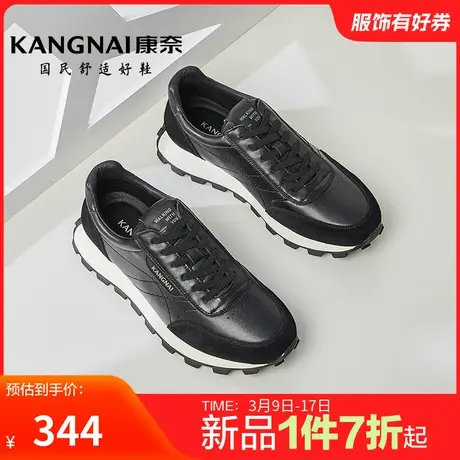 康奈男鞋秋季新品潮流时尚休闲板鞋户外运动鞋百搭软底通勤鞋防滑图片