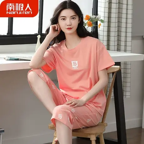 南极人睡衣女款夏天夏季 纯棉 短袖七分裤女士套装温婉家居服夏款图片