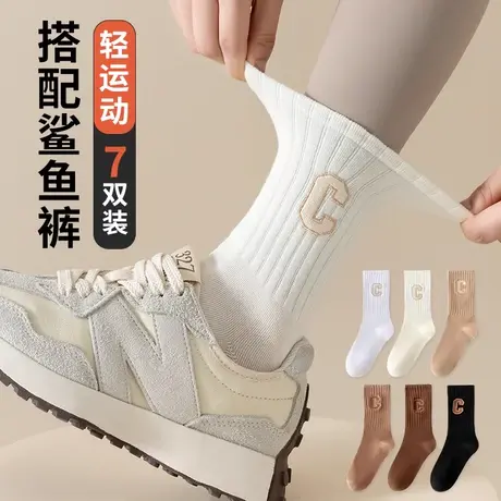配鲨鱼裤的袜子女士中筒秋冬季黑色外穿潮网红运动长筒堆堆袜冬天图片