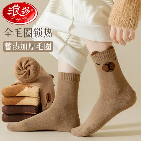 浪莎袜子女中筒毛巾纯棉毛圈保暖加厚加绒秋冬款月子地板长袜MD图片