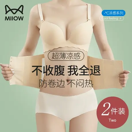 猫人束腰收腹带女夏季薄款强力收小肚子产后束缚瘦身神器塑形腰封图片