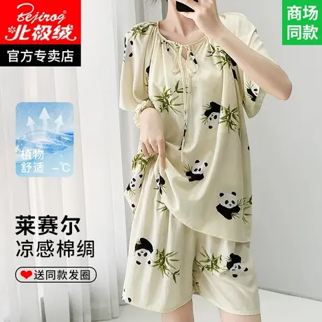 年轻人棉绸睡衣女款2025新款夏外穿防凸点绵绸家居服女士短袖套装商品大图