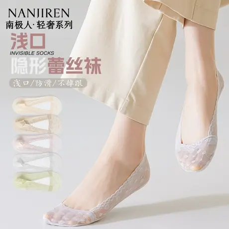 南极人船袜女夏季薄款透气防滑不掉跟浅口隐形袜高跟鞋袜子半掌袜图片