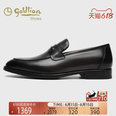 金利来男鞋2025新款男士商务休闲鞋真皮一脚蹬乐福鞋时尚百搭皮鞋商品大图