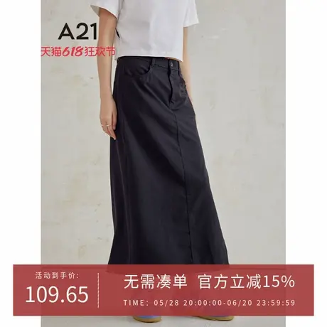 A21女装中长裙女生夏季纯色开叉显瘦A字裙通勤半身裙图片