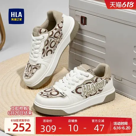HLA/海澜之家男鞋新款夏季时尚拼接板鞋增高透气耐磨百搭休闲鞋子图片