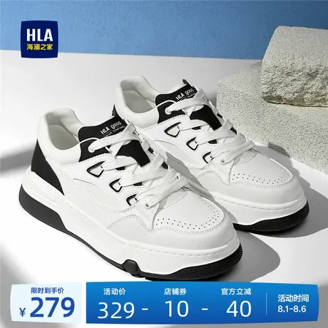 HLA/海澜之家男鞋新款夏季时尚户外百搭增高透气板鞋耐磨休闲鞋男图片