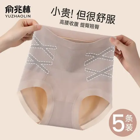 高腰收腹裤女士内裤提臀翘臀强力收小肚子无痕透气女士大码三角裤图片