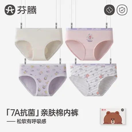 芬腾内裤女纯棉抗菌少女可爱全棉三角裤2025新款布朗熊联名短裤头图片