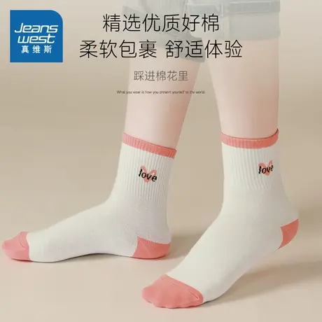 L6真维斯女装2025秋季新款 女士舒适时尚撞色中筒袜（五双装）图片