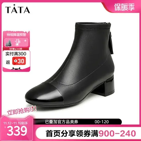 Tata他她粗跟法式小踝靴女时尚简约短筒时装靴2023冬新款WLR01DD3商品大图
