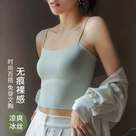 美背内衣女夏季2024新款爆款冰丝内搭抹胸带胸垫文胸一体吊带背心图片