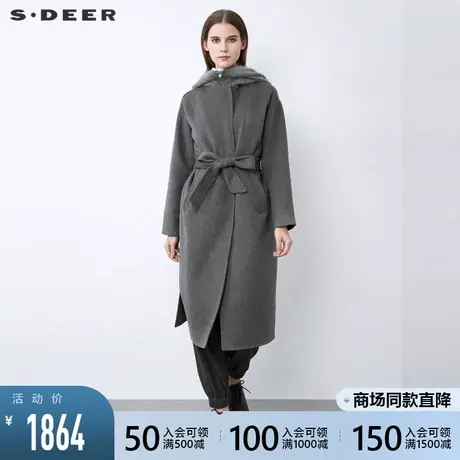 sdeer圣迪奥新品女装时尚针织连帽收腰直筒长款毛呢大衣S21481853图片