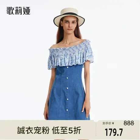 歌莉娅奥莱牛仔拼接连衣裙夏装新款一字领印花短裙女气质休闲性感图片
