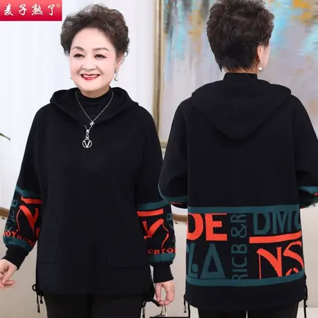妈妈春秋装外套针织大衣老人厚上衣洋气阔太太冬新款中老年人女装商品大图