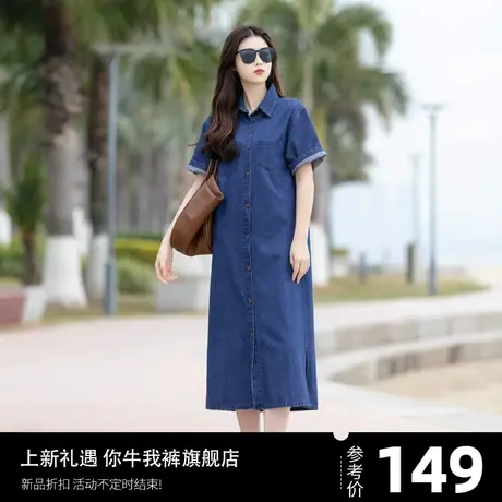 牛仔连衣裙女夏季2023新款小众衬衫裙子女装高级感气质长裙女神范图片