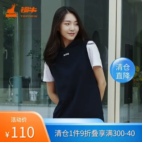 铜牛BLESS系列春秋款马甲罗纹棉连帽女居家马甲睡衣VS139图片