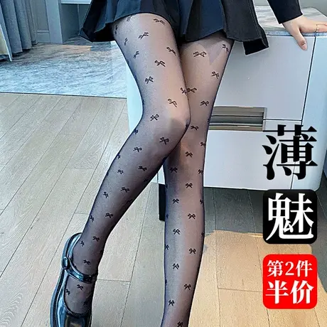 黑色连裤丝袜女春秋夏季超薄款波点蝴蝶结连体长筒女土丝祙个性潮图片