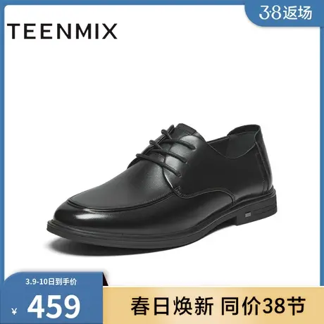 天美意2024春新款商场同款系带牛皮商务时尚男皮鞋3MU01AM4图片