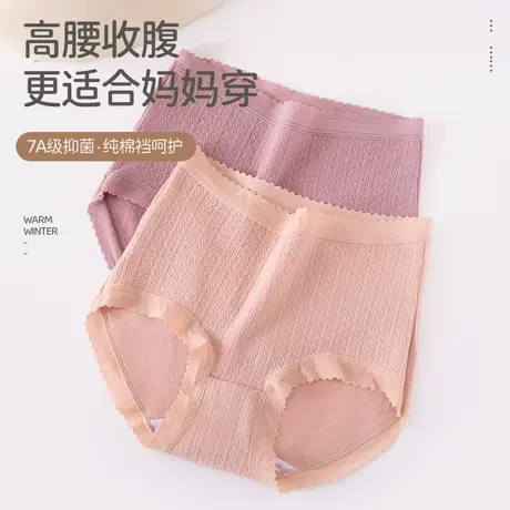 高腰提臀收腹内裤女纯棉抗菌全棉少女生款爆款时尚提花短裤头hj图片
