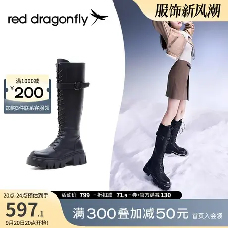 破界机能|红蜻蜓骑士靴不过膝长靴女冬季款厚底帅气潮系带高筒靴图片