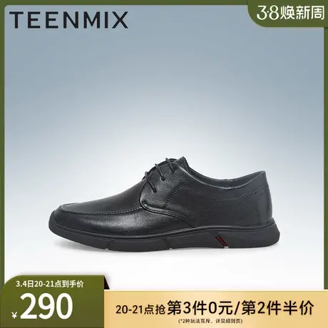 天美意男鞋子正品正品透气系带百搭男休闲皮鞋DJZ17AM3图片