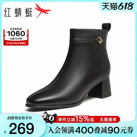 红蜻蜓真皮高跟短靴女鞋秋冬新款女靴中年女士皮鞋保暖妈妈靴子商品大图