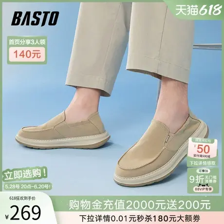 父亲节礼物百思图2025夏新款老北京布鞋一脚蹬男休闲鞋L3318BM5图片