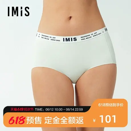 【预售免定金】爱美丽2025年春无痕轻爽3A抗菌中腰平角裤IM23BXF1图片