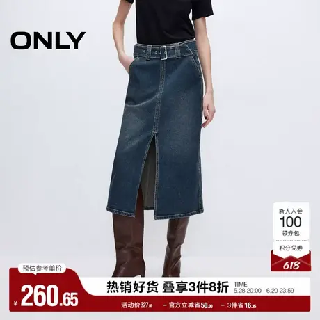 ONLY奥莱2025夏季新款复古淑女风高腰中长裙牛仔半身裙女图片