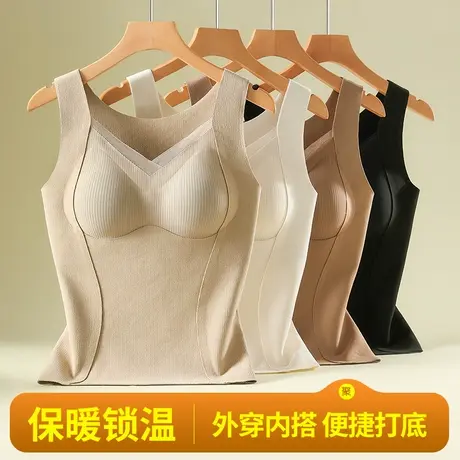 秋冬新款保暖背心带胸垫打底内衣提拉聚拢桑蚕丝莱赛尔一体式文胸图片