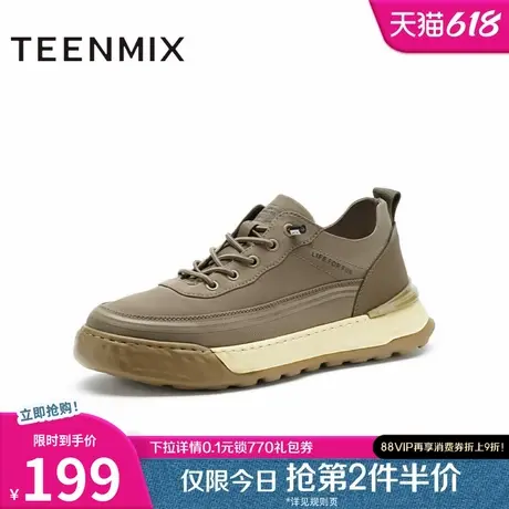 天美意男鞋官方正品商场同款时尚板鞋舒适男休闲鞋EGW01CM3商品大图
