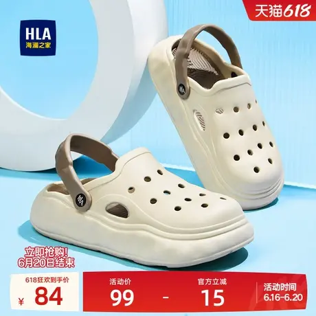 HLA/海澜之家男鞋新款四季潮流透气休闲洞洞鞋厚底包头凉拖鞋两穿图片