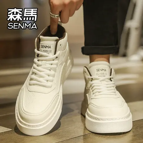 森马男鞋秋季高级感休闲板鞋青少年运动真皮防水防滑增高小白潮鞋图片