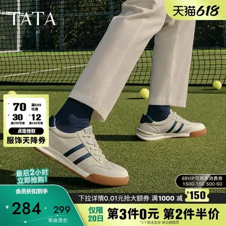 TATA他她休闲复古德训鞋男鞋运动小白鞋阿甘鞋2025春新款VLG01AM5图片