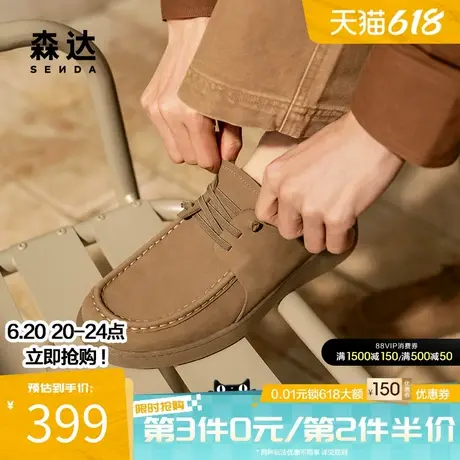 森达2025春新男款商场同款通勤简约舒适系带工装休闲皮鞋K4Q30AM5图片
