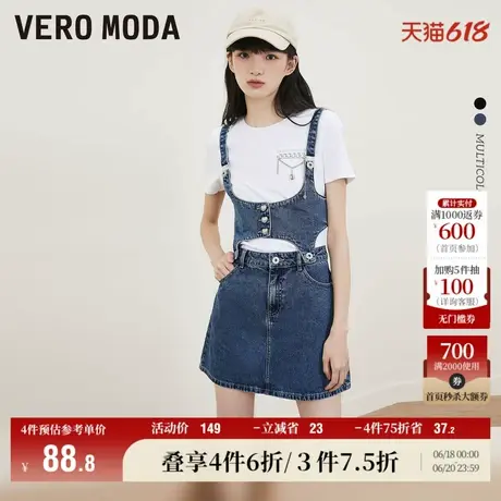 Vero Moda奥莱半身裙夏季纯棉休闲高腰牛仔短裙百搭女流行气质图片