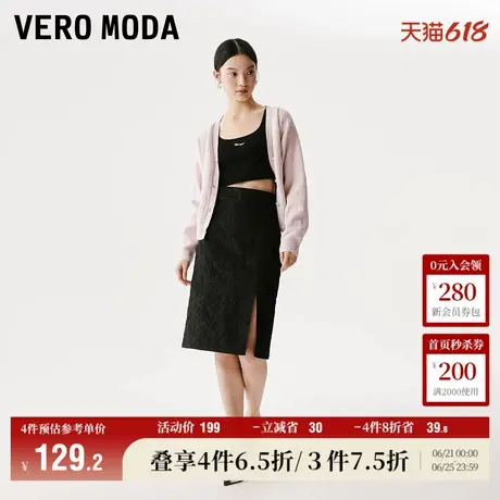 Vero Moda奥莱半身裙夏季新款高腰盘扣肌理感开叉新中式裙流行图片