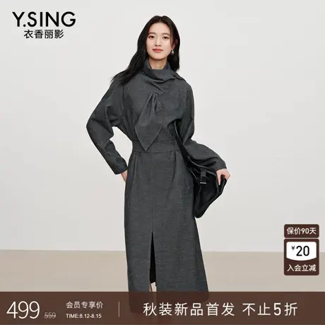 衣香丽影围裹式荡领飘带连衣裙女2025年秋装新款设计感开叉直筒裙图片
