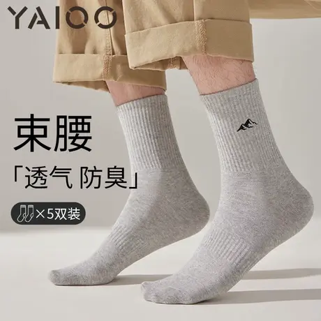 雅鹿袜子男款夏季中筒袜吸汗防臭抗菌青少年防滑运动袜男士长袜图片