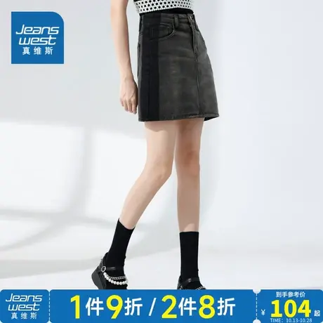 LY真维斯女装 夏季女士裙子小众高腰拼接撞色a字牛仔半身裙短裙女图片