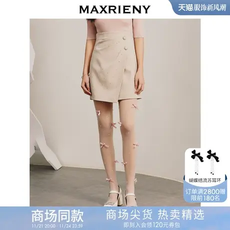 [买4免1]【商场同款】MAXRIENY复古通勤风燕麦色褶裥A字半身裙春图片