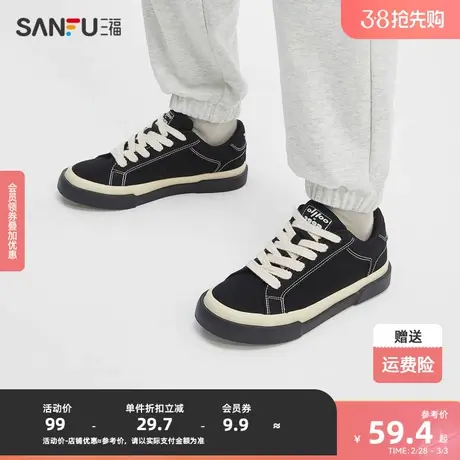 三福低帮板鞋男2023秋复古学院系列胡萝卜色系美式男鞋822159图片